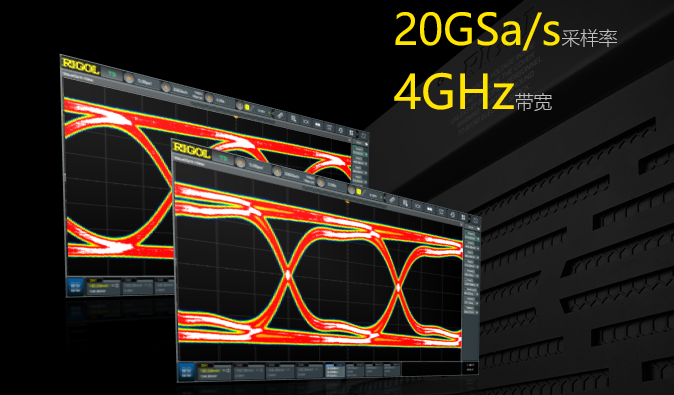 RIGOL DS70000系列数字示波器