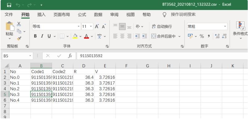 HIOKI CN021 电池测试软件