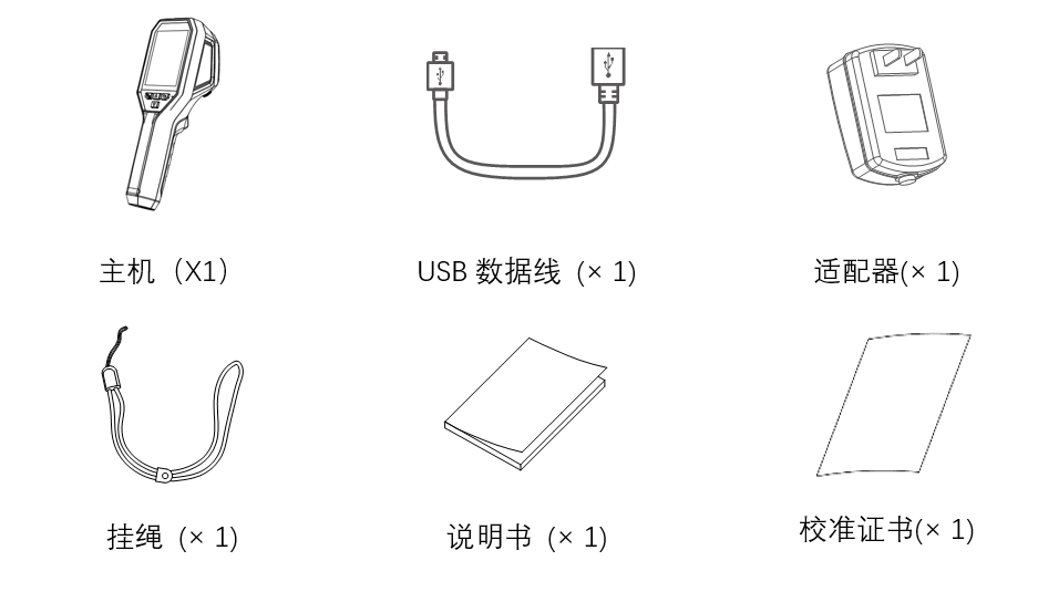 海康微影 HM-TP52+-3AQF/W-H21Pro+ 手持测温热像仪