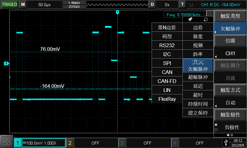 丰富的高级触发及总线触发功能，全内存硬件解码
